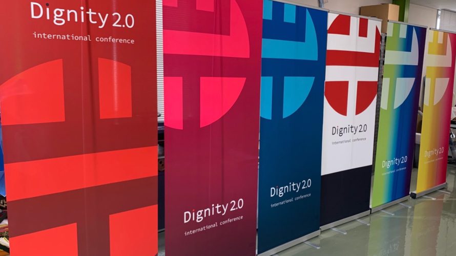 Dignity2.0国際カンファレンス1日目終了！～尊厳旗と共にスタートした日本文明の挑戦～